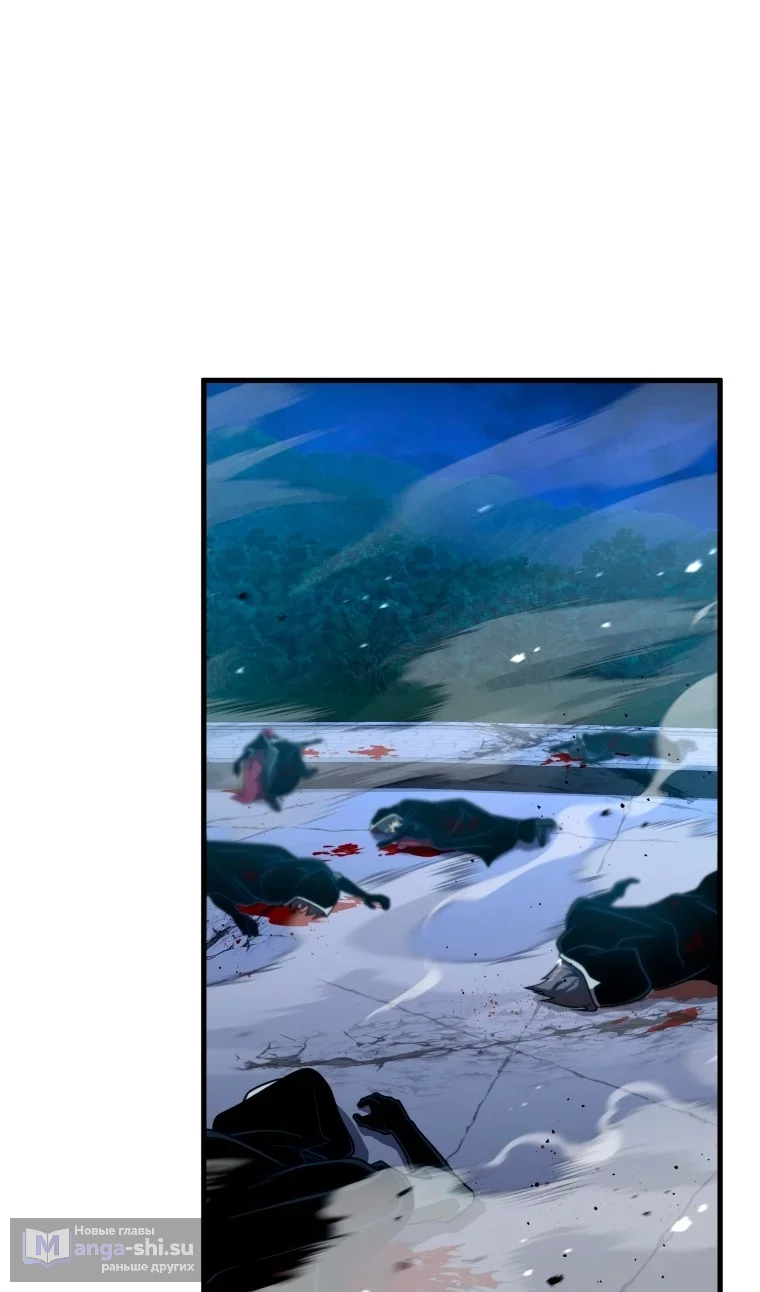 Страница 122 главы 121 манги Игрок, который вернулся спустя 10 000 лет / After Ten Millennia in Hell