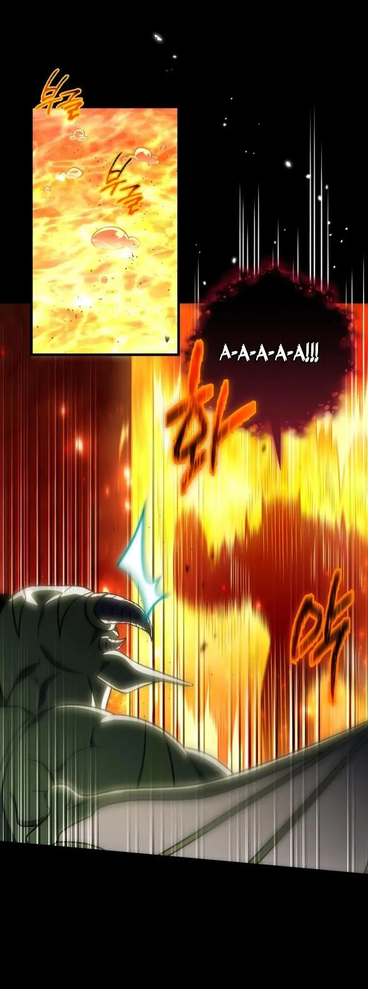 Страница 21 главы 98 манги Игрок, который вернулся спустя 10 000 лет / After Ten Millennia in Hell