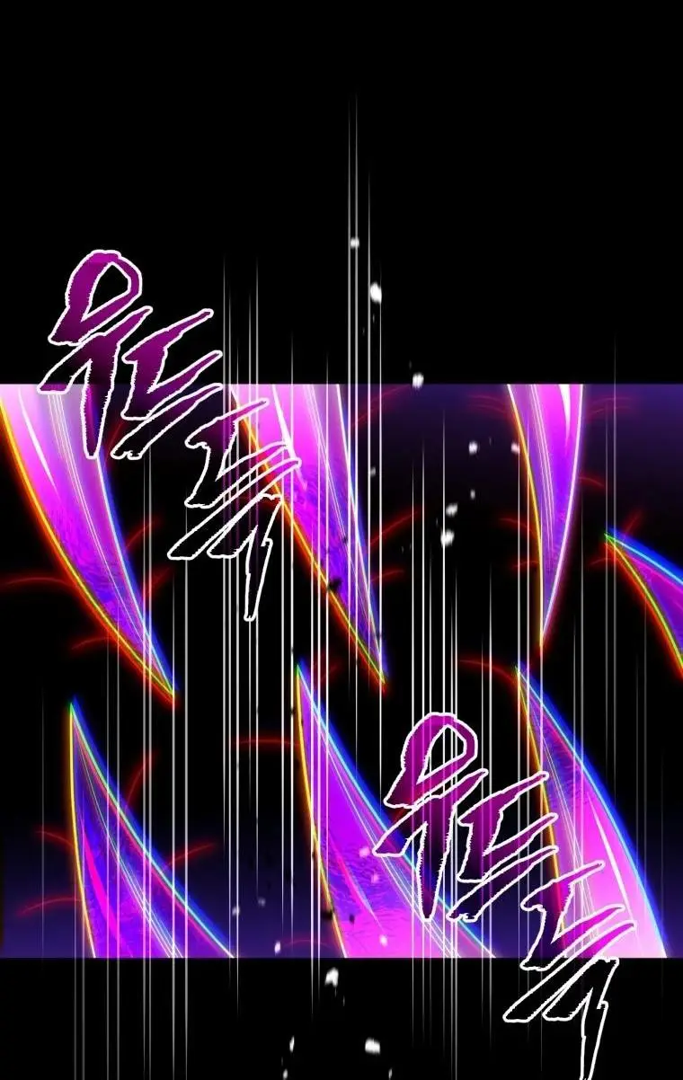 Страница 69 главы 98 манги Игрок, который вернулся спустя 10 000 лет / After Ten Millennia in Hell