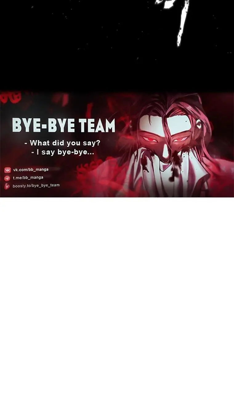 Страница 78 главы 98 манги Игрок, который вернулся спустя 10 000 лет / After Ten Millennia in Hell