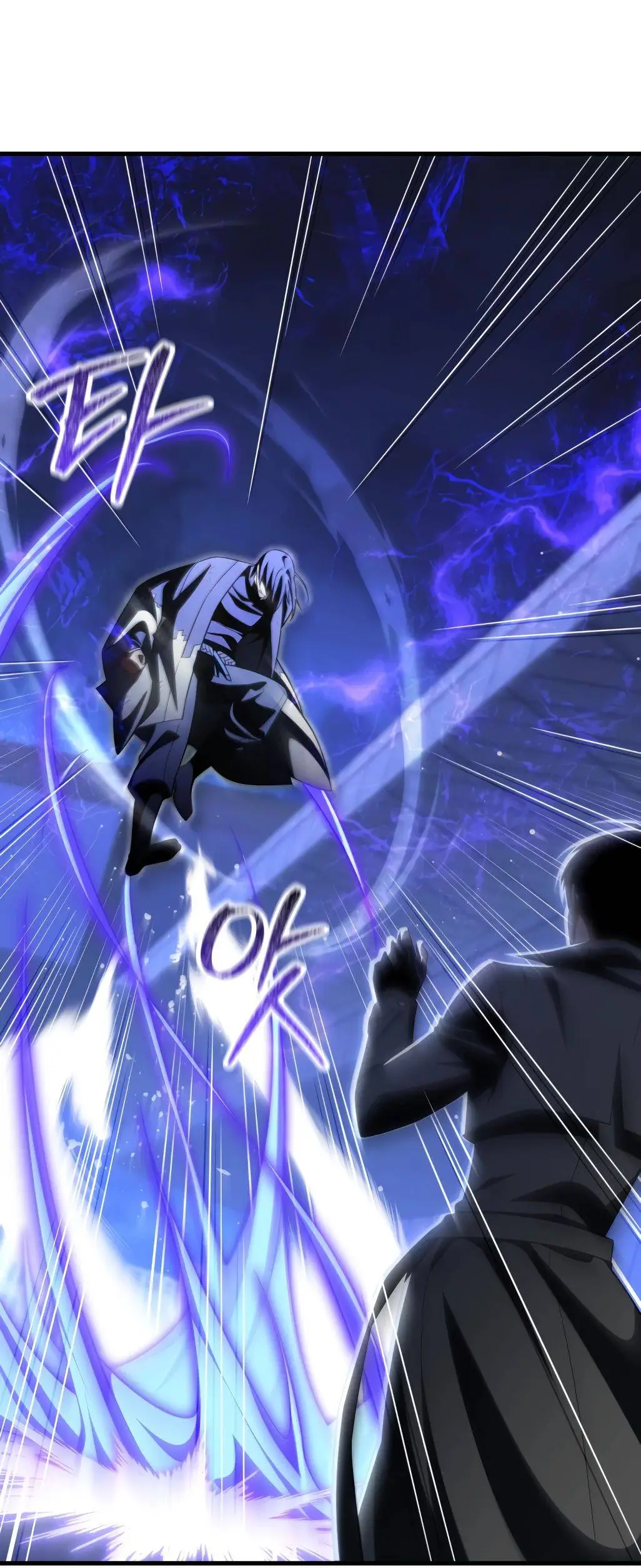 Страница 17 главы 86 манги Игрок, который вернулся спустя 10 000 лет / After Ten Millennia in Hell