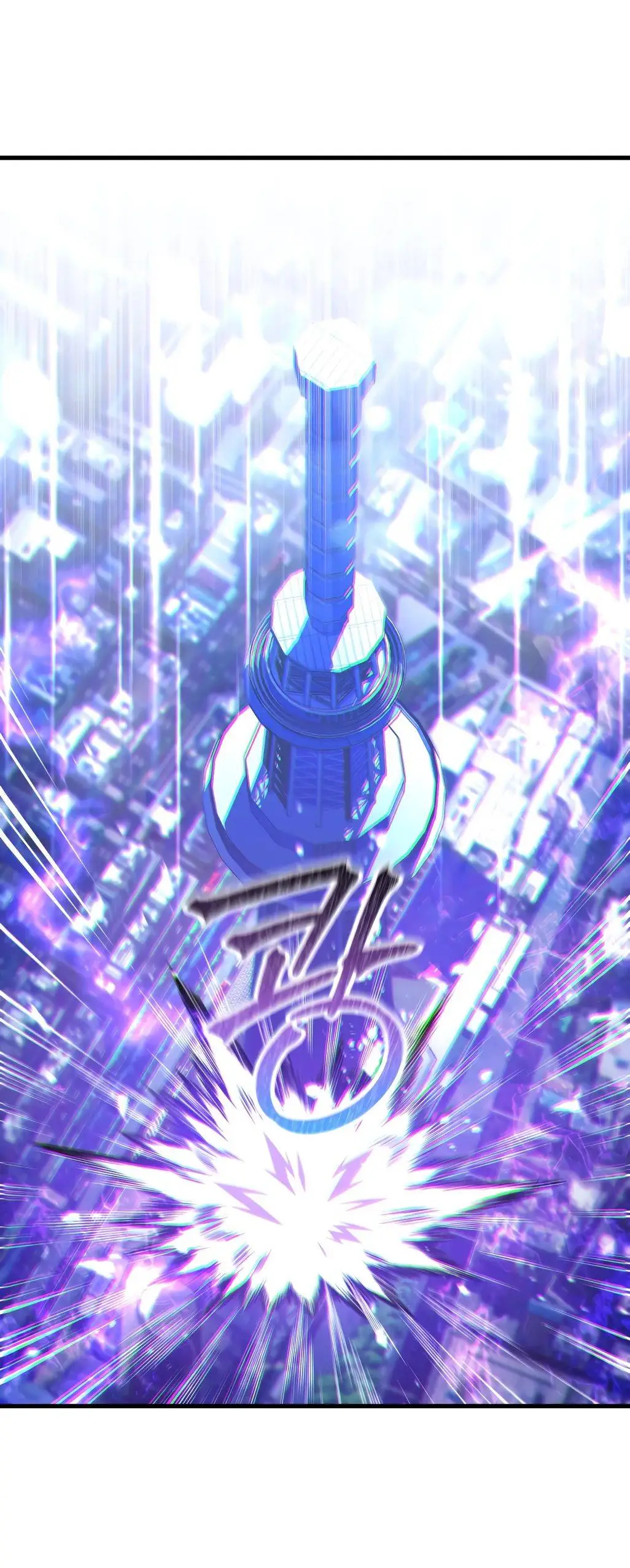 Страница 21 главы 86 манги Игрок, который вернулся спустя 10 000 лет / After Ten Millennia in Hell