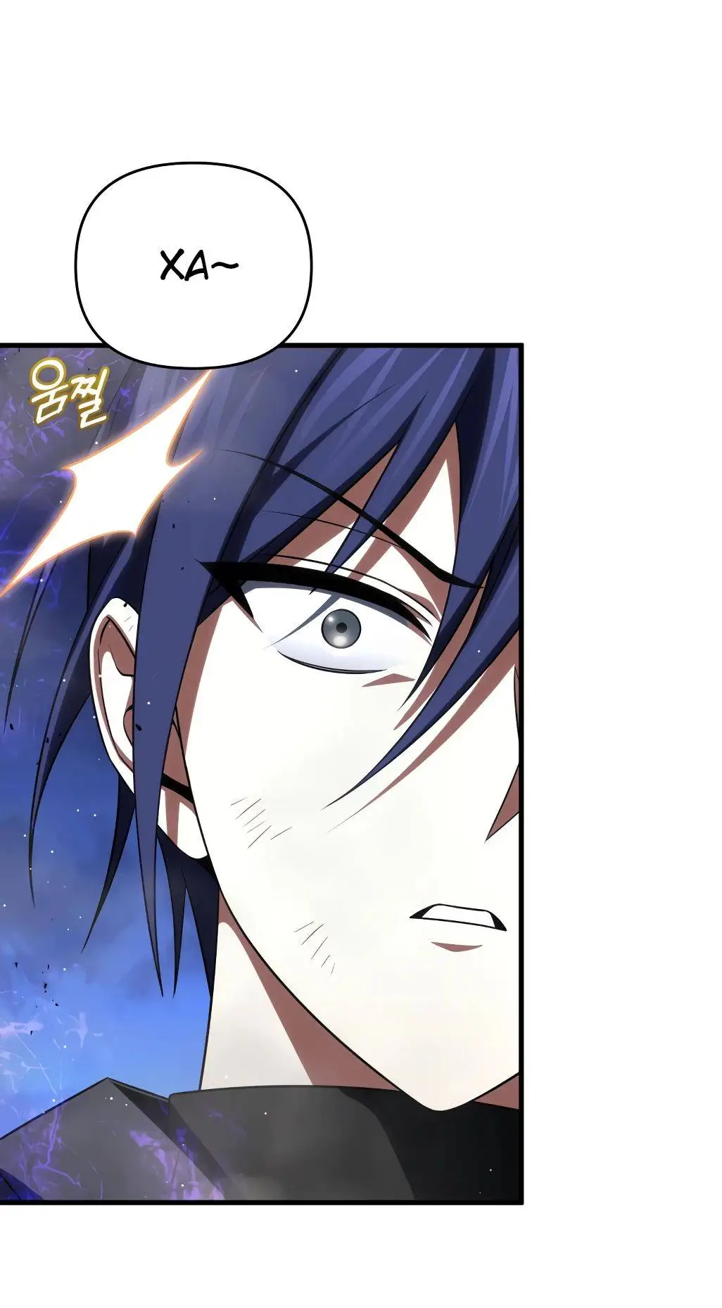 Страница 23 главы 86 манги Игрок, который вернулся спустя 10 000 лет / After Ten Millennia in Hell