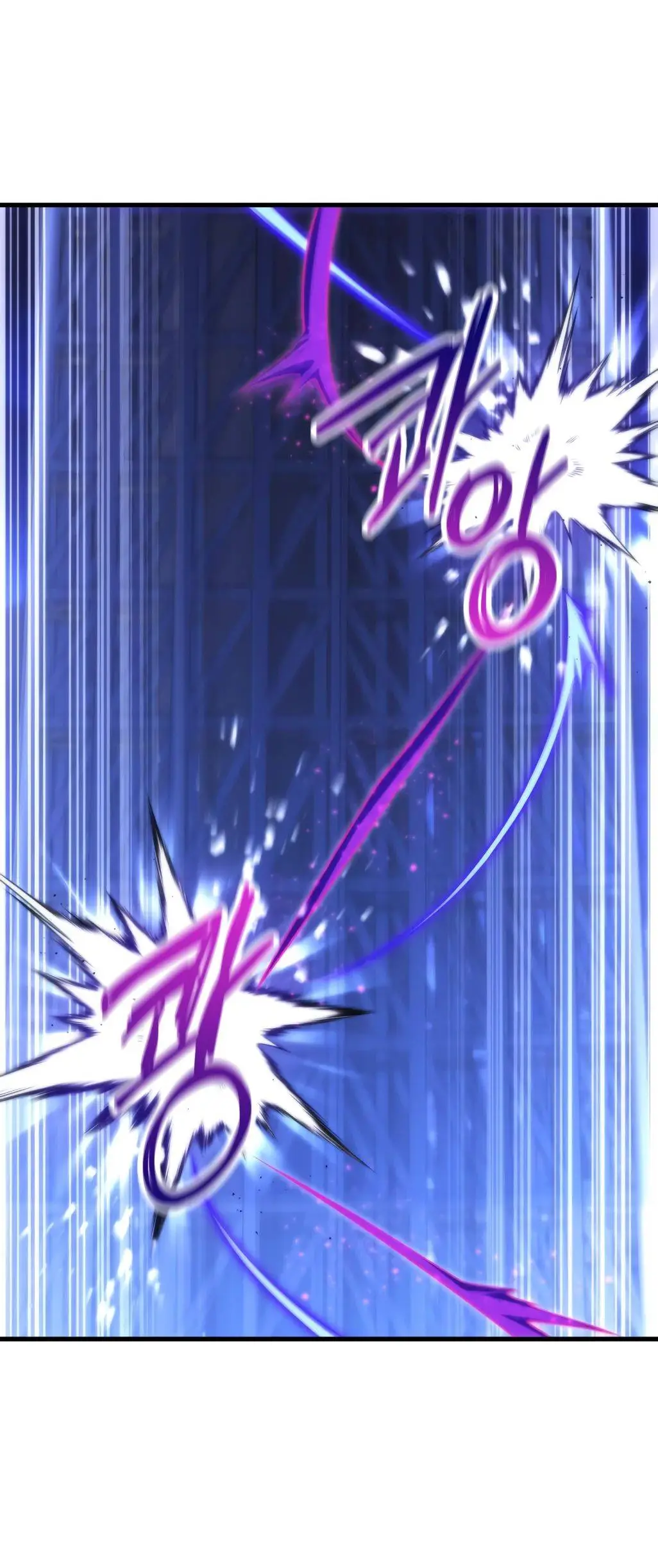 Страница 41 главы 86 манги Игрок, который вернулся спустя 10 000 лет / After Ten Millennia in Hell