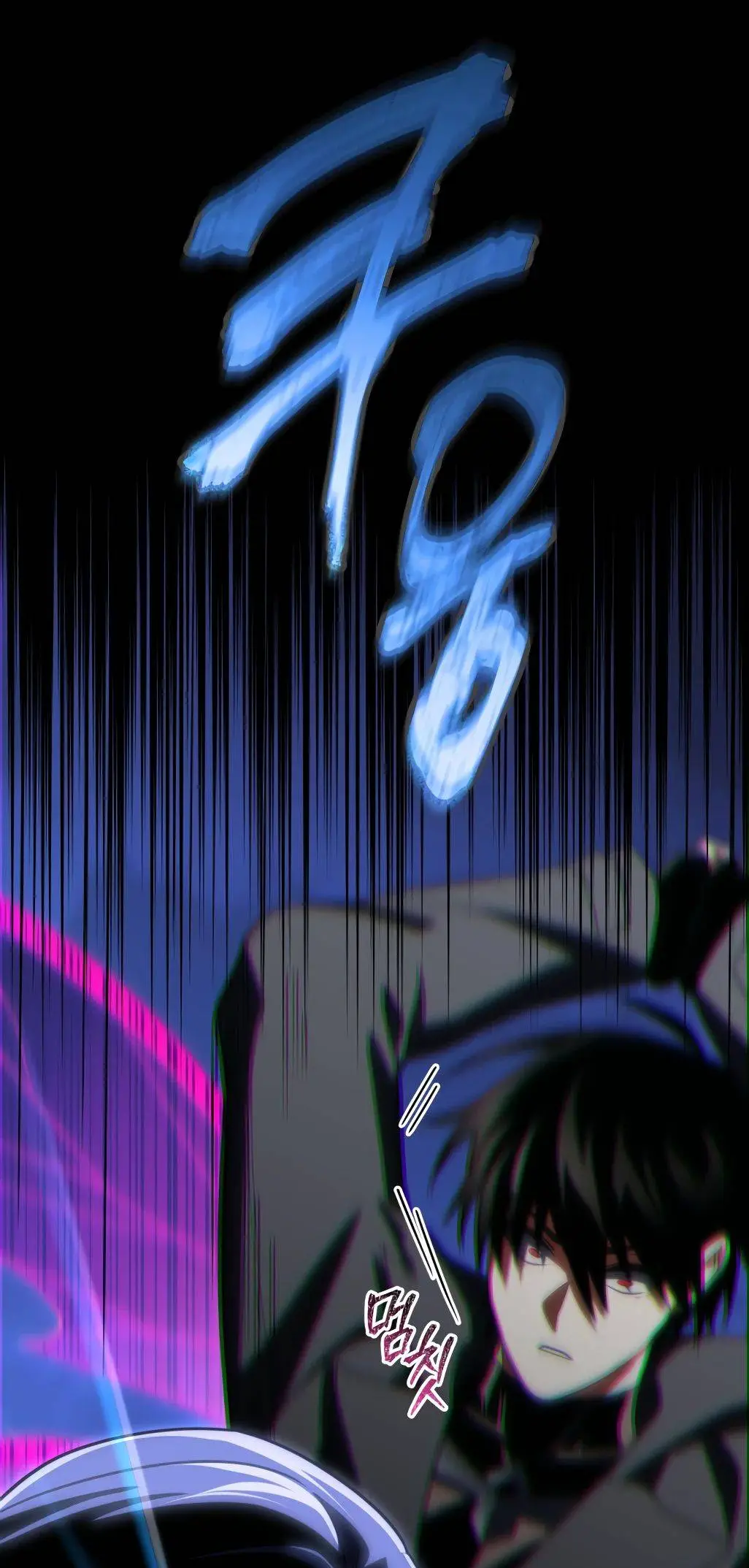 Страница 55 главы 86 манги Игрок, который вернулся спустя 10 000 лет / After Ten Millennia in Hell