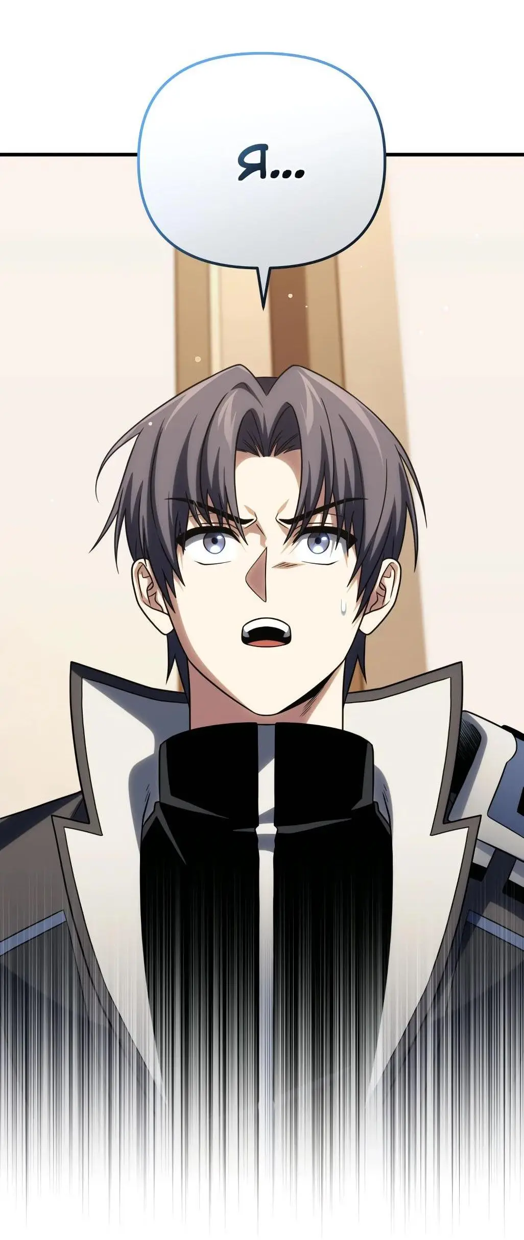 Страница 34 главы 90 манги Игрок, который вернулся спустя 10 000 лет / After Ten Millennia in Hell