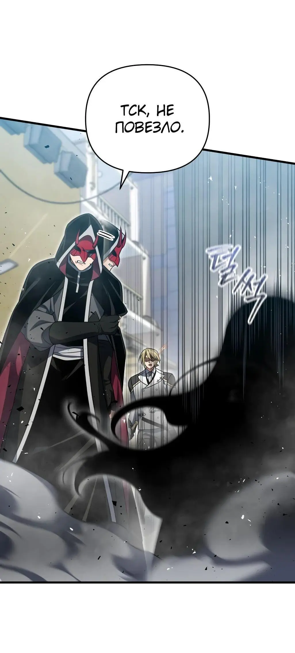 Страница 75 главы 90 манги Игрок, который вернулся спустя 10 000 лет / After Ten Millennia in Hell