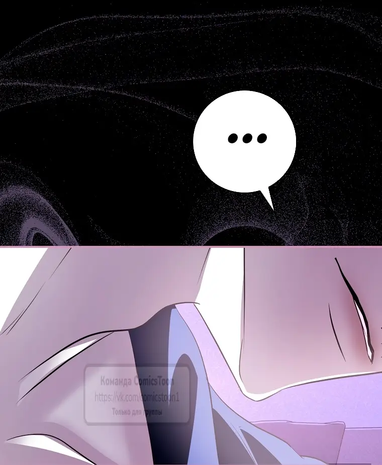 Страница 38 главы 30 манги Злодей, я сделаю для тебя все, но замуж не пойду / Hidden Villain, I'll Do Everything for You Except Marriage!