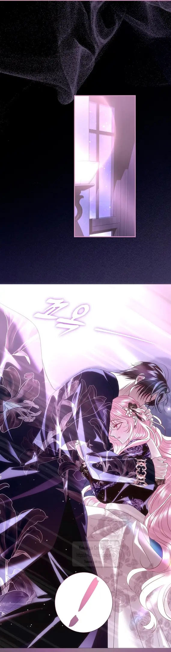 Страница 39 главы 30 манги Злодей, я сделаю для тебя все, но замуж не пойду / Hidden Villain, I'll Do Everything for You Except Marriage!