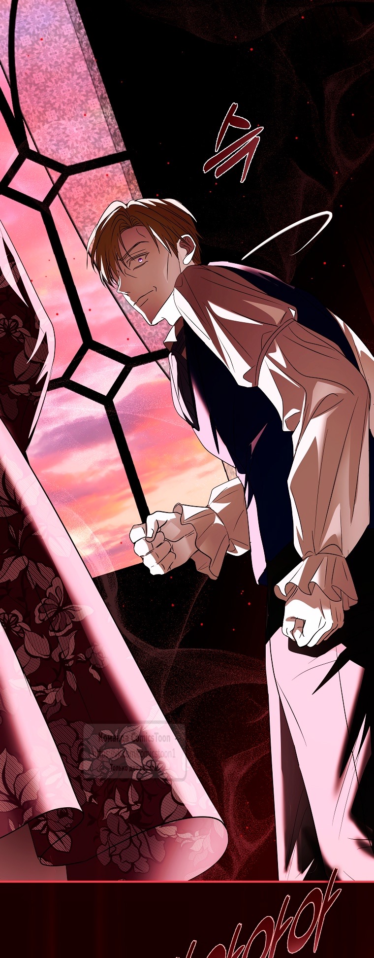 Страница 34 главы 26 манги Злодей, я сделаю для тебя все, но замуж не пойду / Hidden Villain, I'll Do Everything for You Except Marriage!