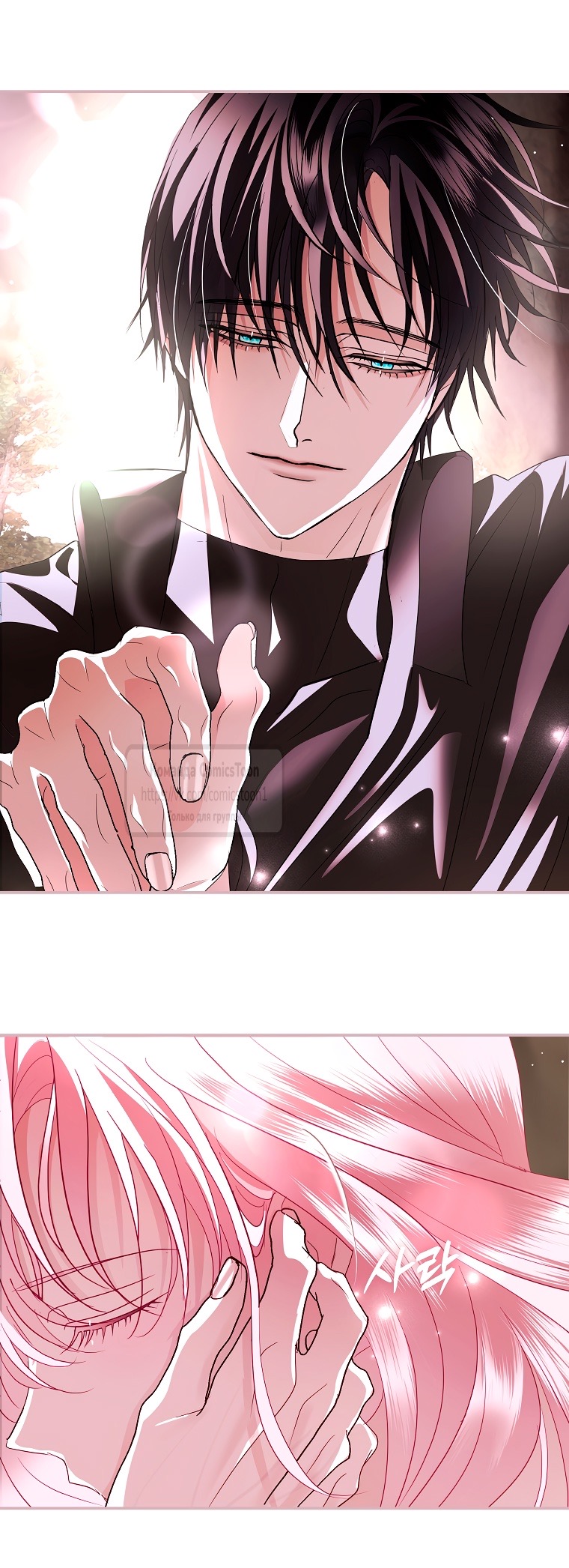 Страница 45 главы 26 манги Злодей, я сделаю для тебя все, но замуж не пойду / Hidden Villain, I'll Do Everything for You Except Marriage!