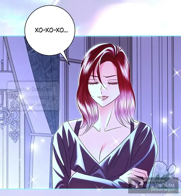 Страница 29 главы 38 манги Злодей, я сделаю для тебя все, но замуж не пойду / Hidden Villain, I'll Do Everything for You Except Marriage!