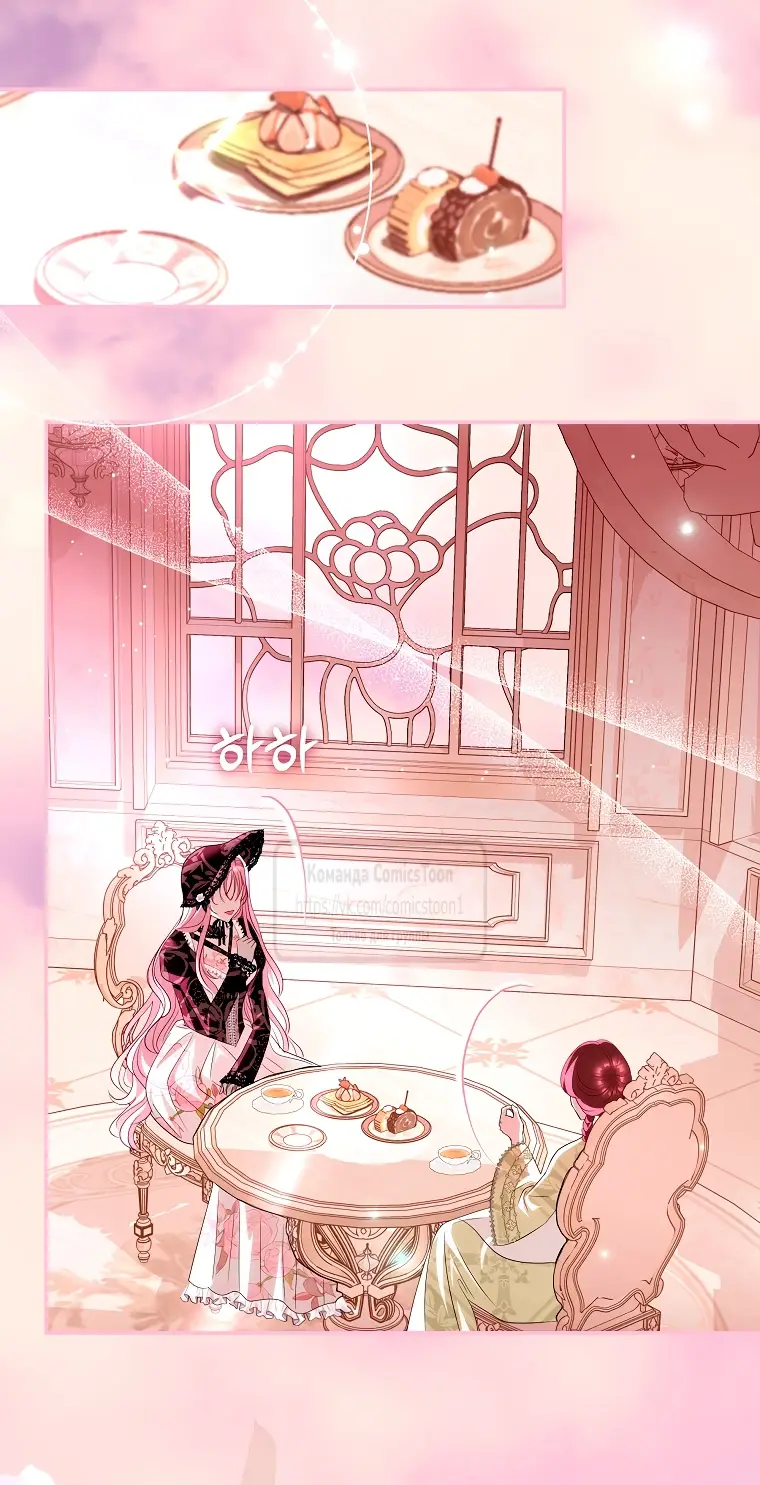 Страница 11 главы 37 манги Злодей, я сделаю для тебя все, но замуж не пойду / Hidden Villain, I'll Do Everything for You Except Marriage!