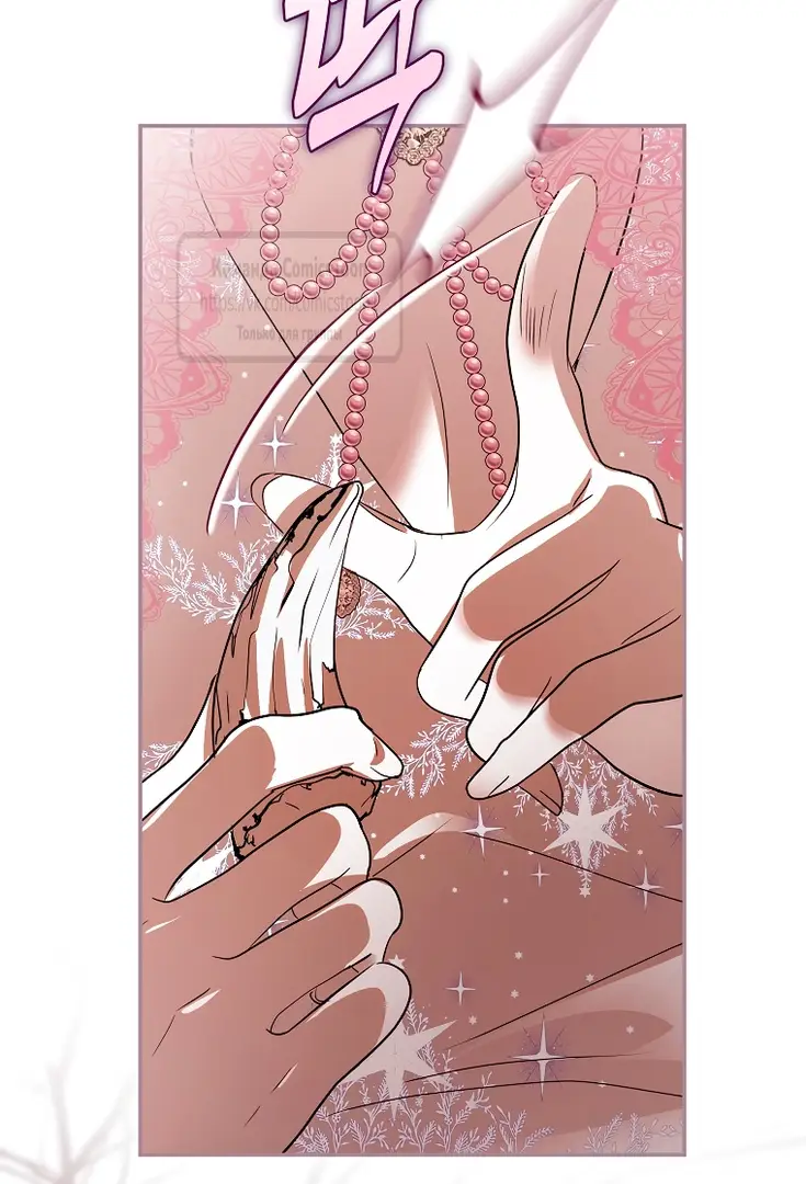 Страница 11 главы 28 манги Злодей, я сделаю для тебя все, но замуж не пойду / Hidden Villain, I'll Do Everything for You Except Marriage!