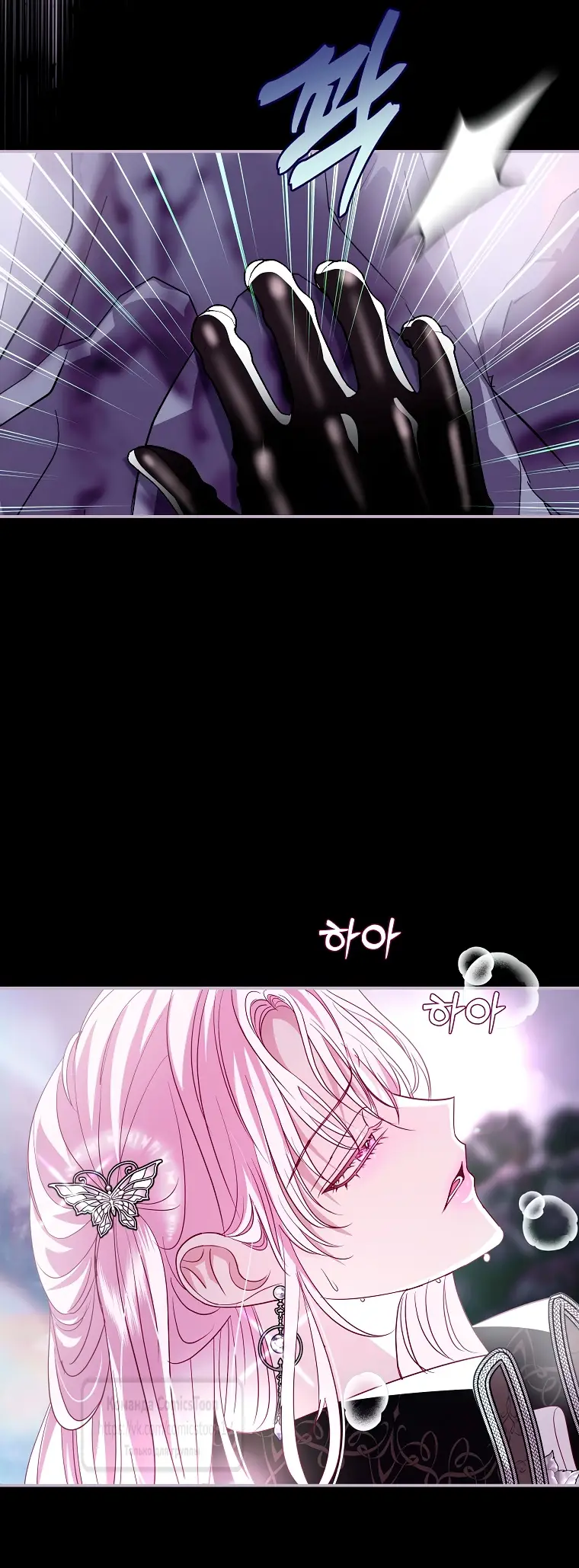 Страница 16 главы 23 манги Злодей, я сделаю для тебя все, но замуж не пойду / Hidden Villain, I'll Do Everything for You Except Marriage!