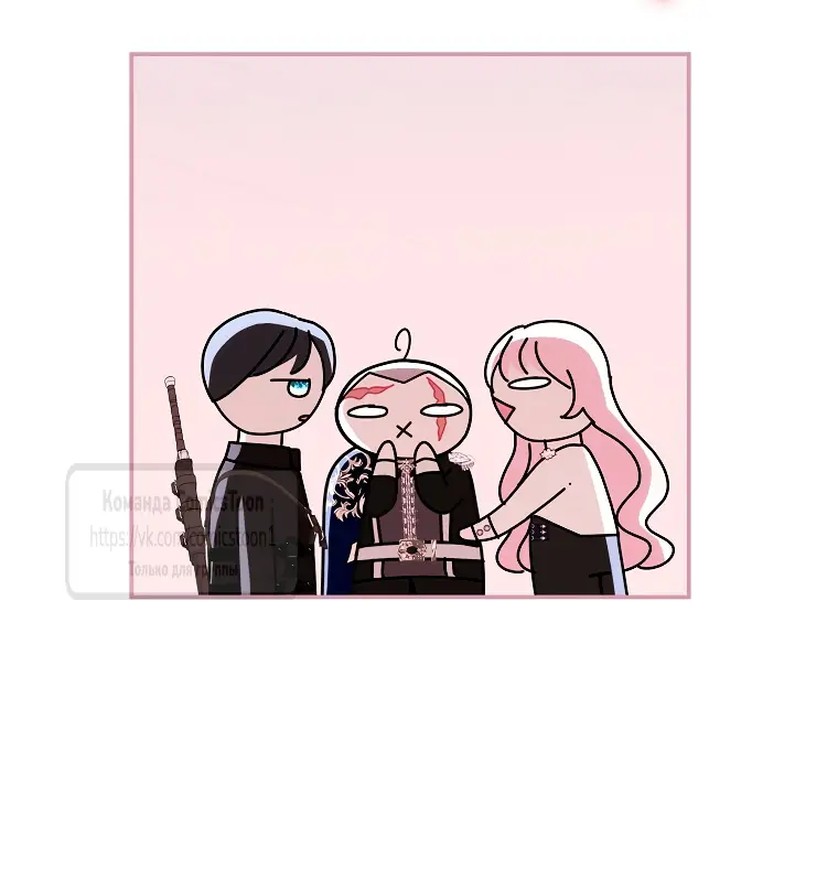 Страница 27 главы 27 манги Злодей, я сделаю для тебя все, но замуж не пойду / Hidden Villain, I'll Do Everything for You Except Marriage!