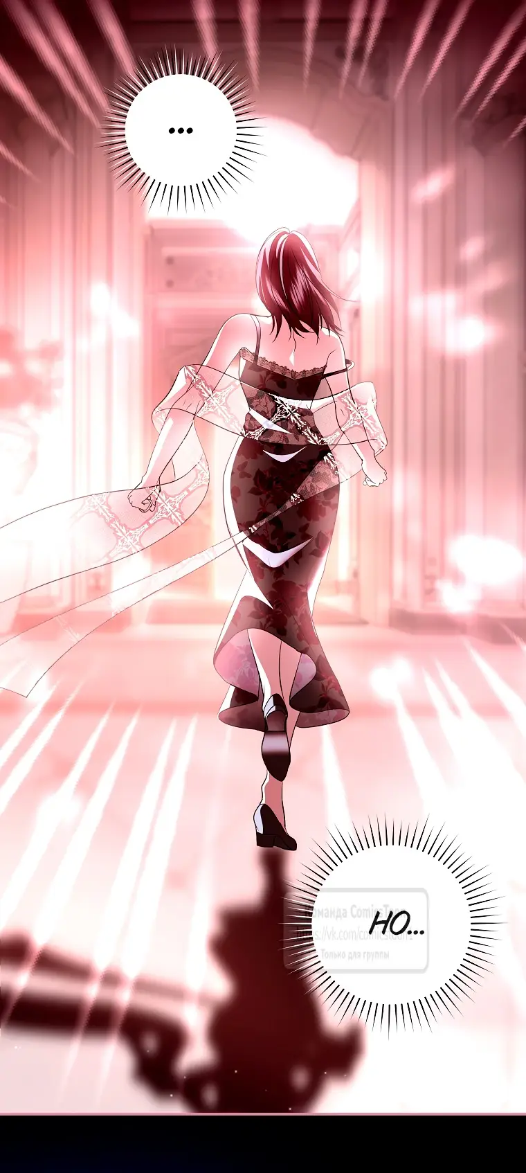 Страница 30 главы 31 манги Злодей, я сделаю для тебя все, но замуж не пойду / Hidden Villain, I'll Do Everything for You Except Marriage!