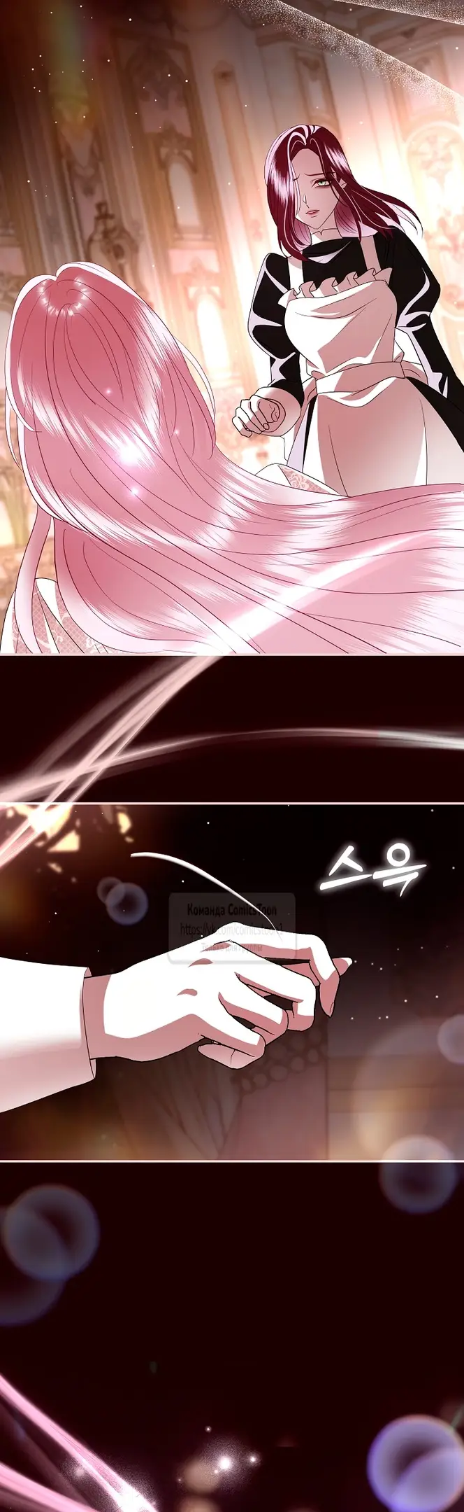 Страница 6 главы 34 манги Злодей, я сделаю для тебя все, но замуж не пойду / Hidden Villain, I'll Do Everything for You Except Marriage!