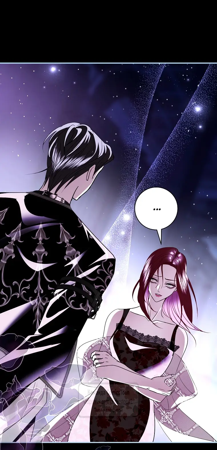 Страница 42 главы 34 манги Злодей, я сделаю для тебя все, но замуж не пойду / Hidden Villain, I'll Do Everything for You Except Marriage!