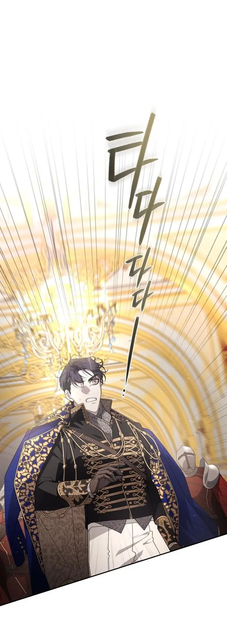 Страница 26 главы 67 манги Ручной зверь злодейки / The Villainess Tames the Beast