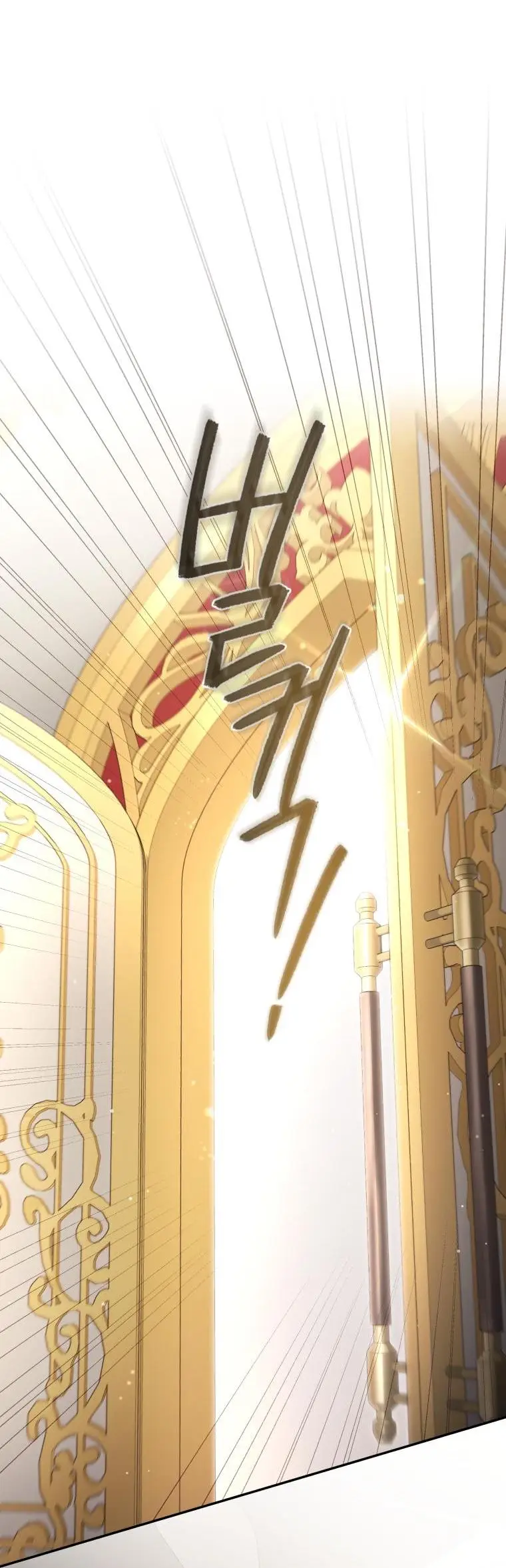 Страница 29 главы 67 манги Ручной зверь злодейки / The Villainess Tames the Beast