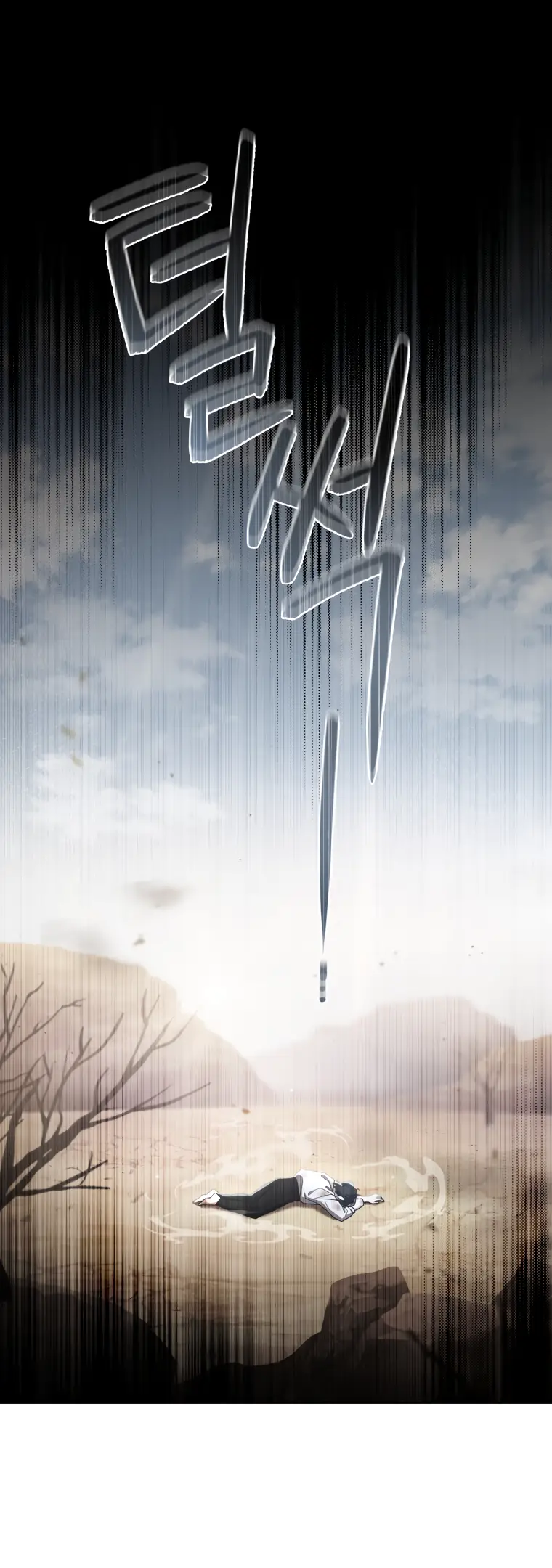 Страница 4 главы 43 манги Ручной зверь злодейки / The Villainess Tames the Beast