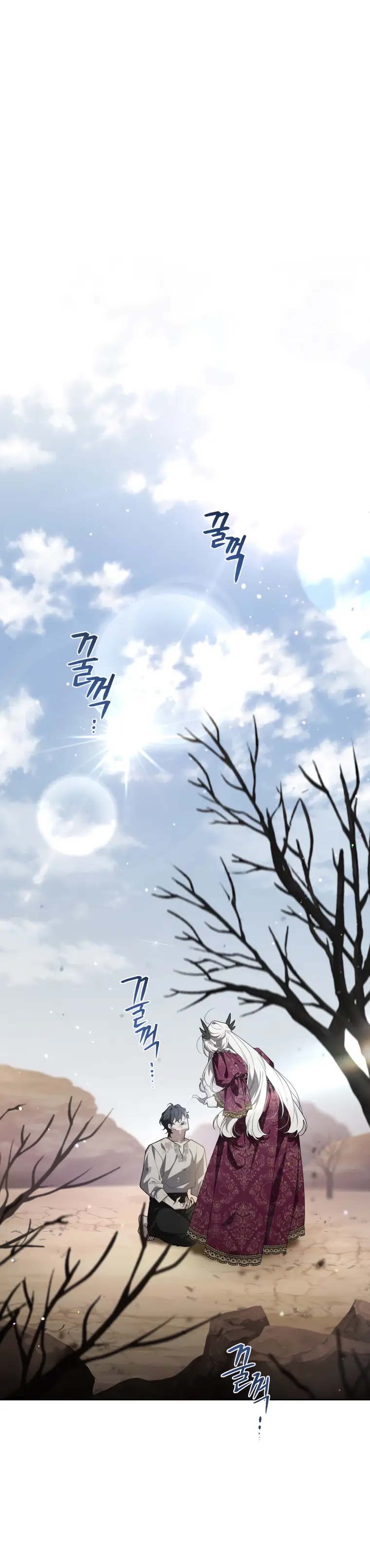 Страница 13 главы 43 манги Ручной зверь злодейки / The Villainess Tames the Beast