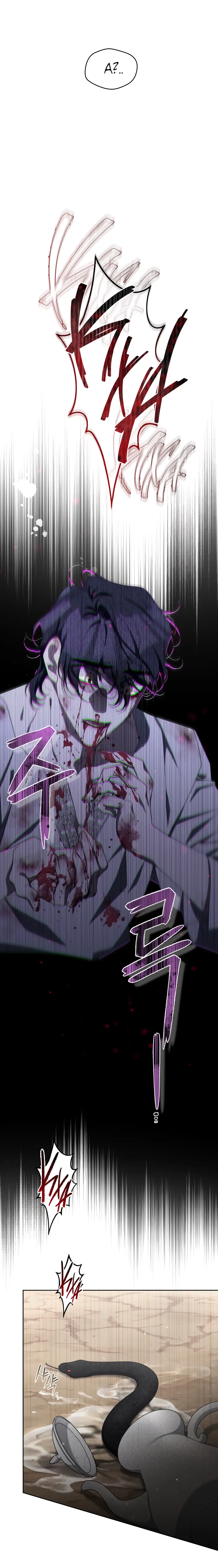 Страница 15 главы 43 манги Ручной зверь злодейки / The Villainess Tames the Beast