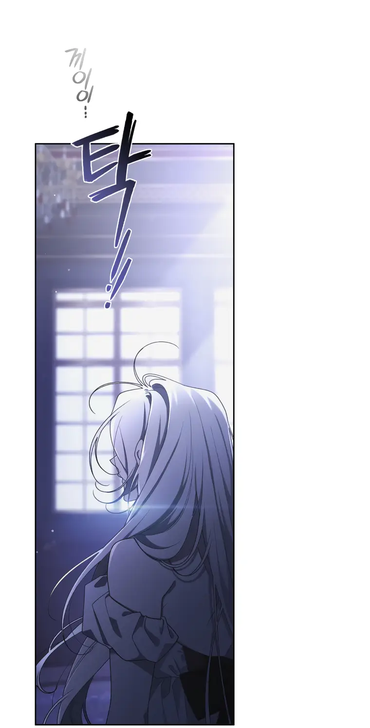 Страница 36 главы 43 манги Ручной зверь злодейки / The Villainess Tames the Beast