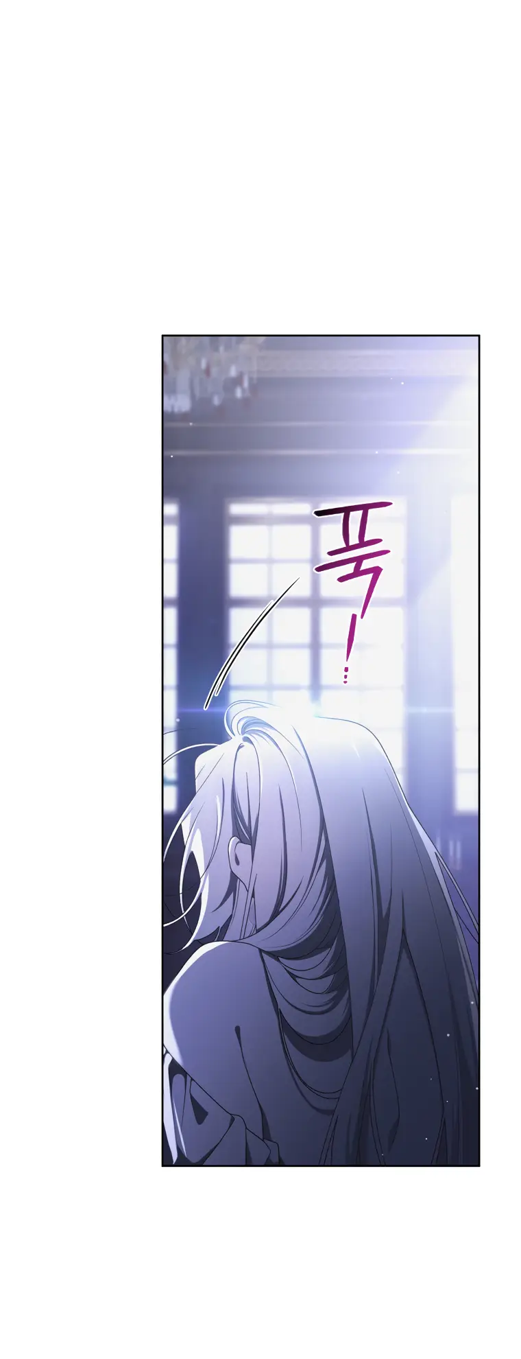 Страница 37 главы 43 манги Ручной зверь злодейки / The Villainess Tames the Beast