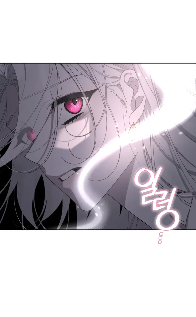 Страница 42 главы 43 манги Ручной зверь злодейки / The Villainess Tames the Beast