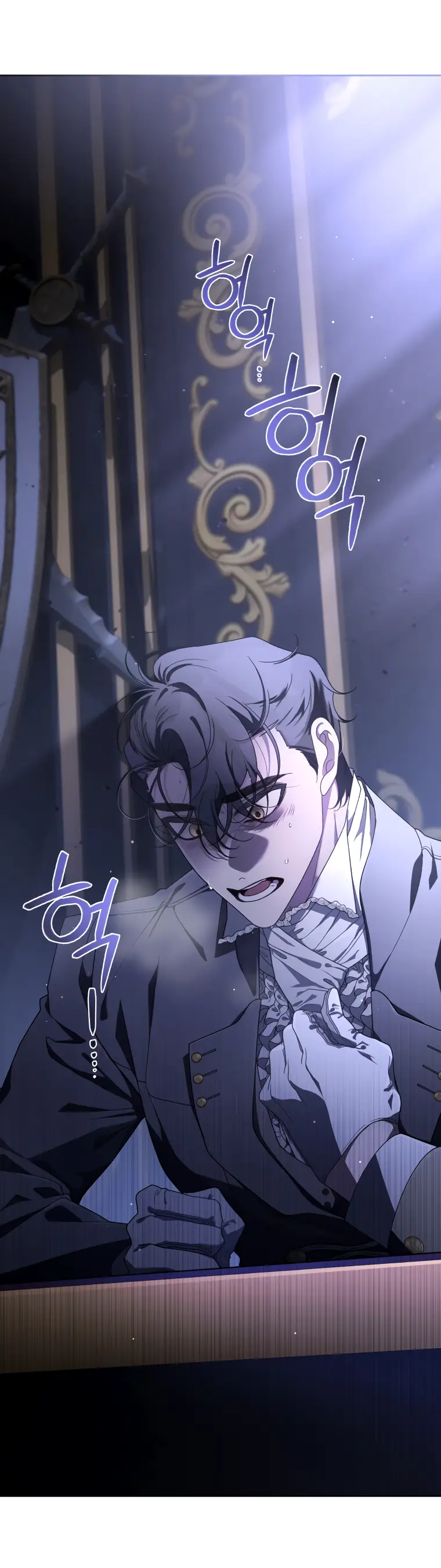 Страница 64 главы 43 манги Ручной зверь злодейки / The Villainess Tames the Beast