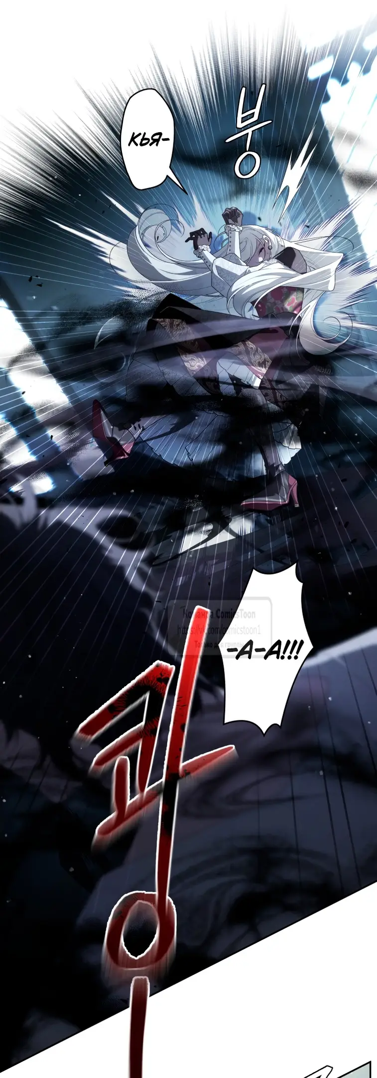 Страница 19 главы 88 манги Ручной зверь злодейки / The Villainess Tames the Beast