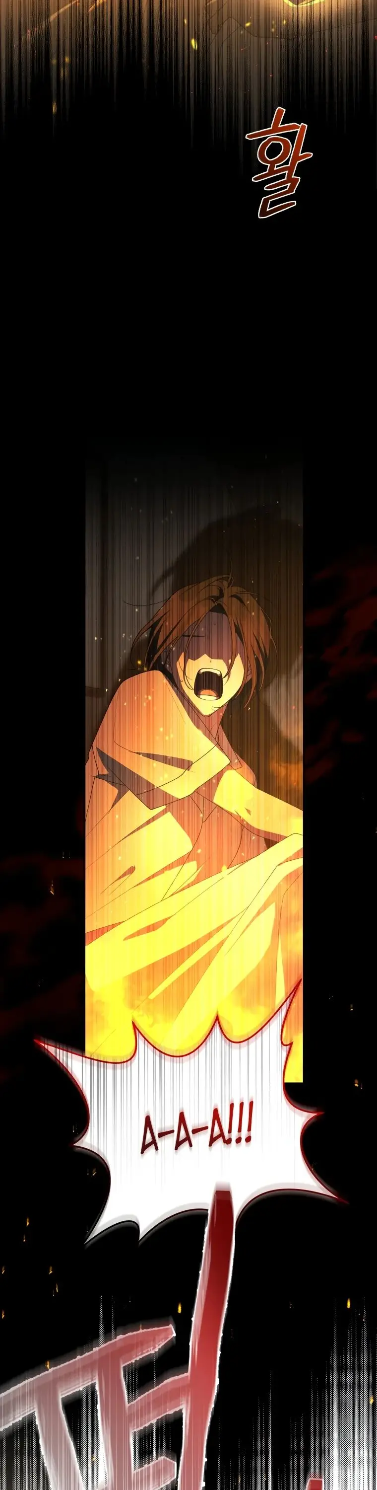 Страница 64 главы 75 манги Ручной зверь злодейки / The Villainess Tames the Beast