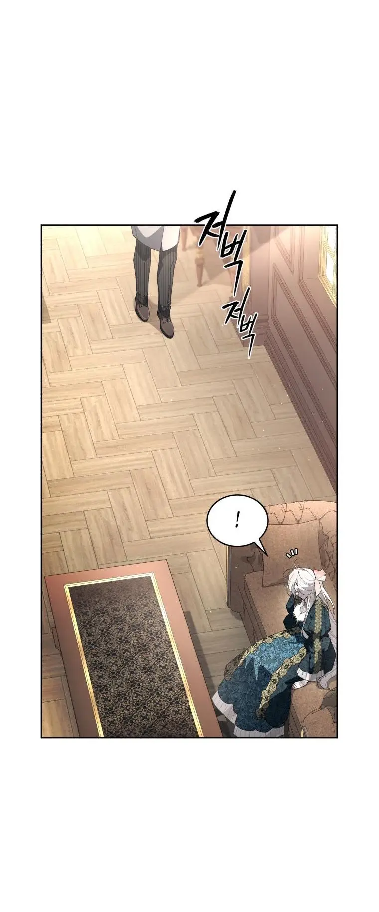 Страница 43 главы 72 манги Ручной зверь злодейки / The Villainess Tames the Beast