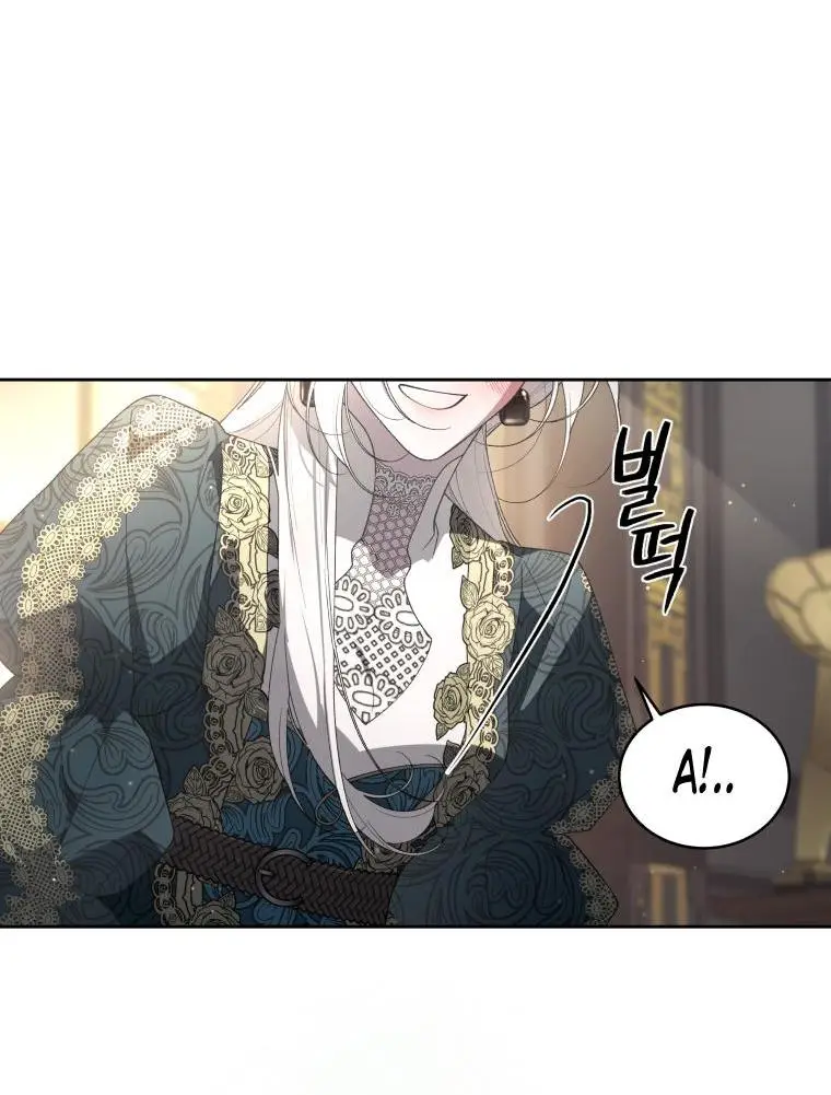 Страница 44 главы 72 манги Ручной зверь злодейки / The Villainess Tames the Beast