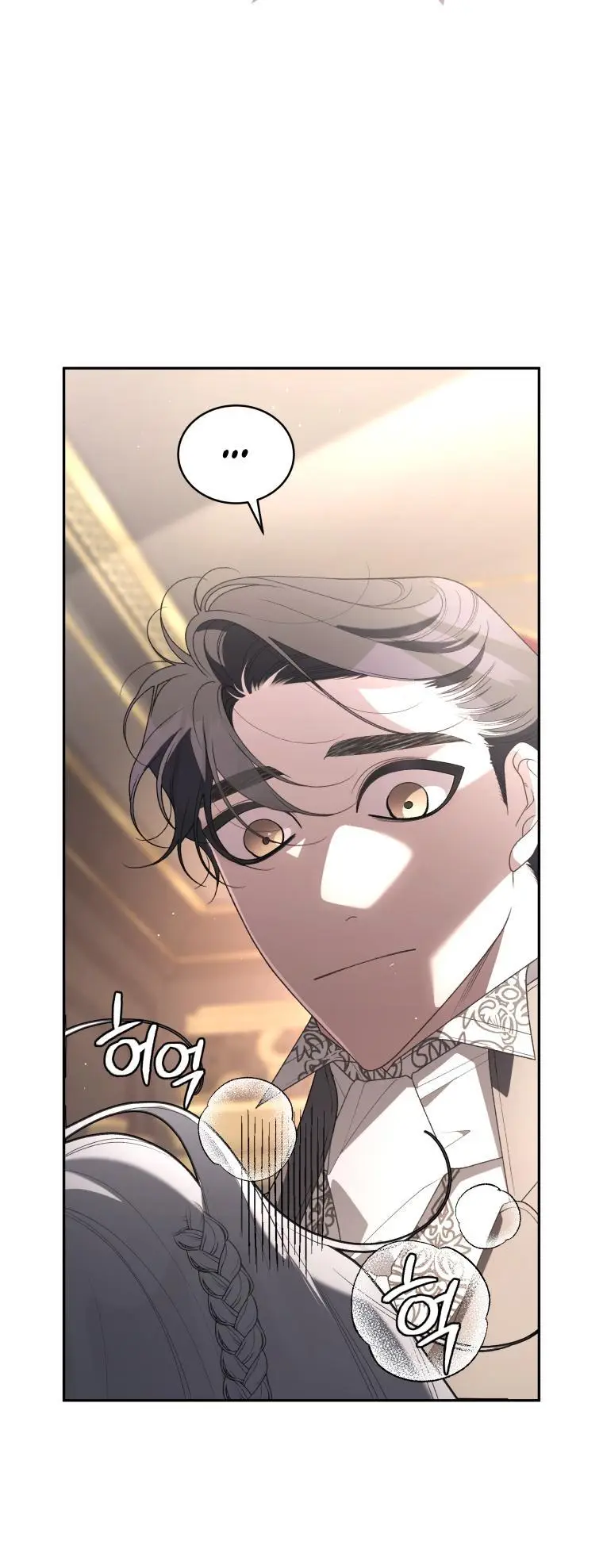 Страница 68 главы 72 манги Ручной зверь злодейки / The Villainess Tames the Beast