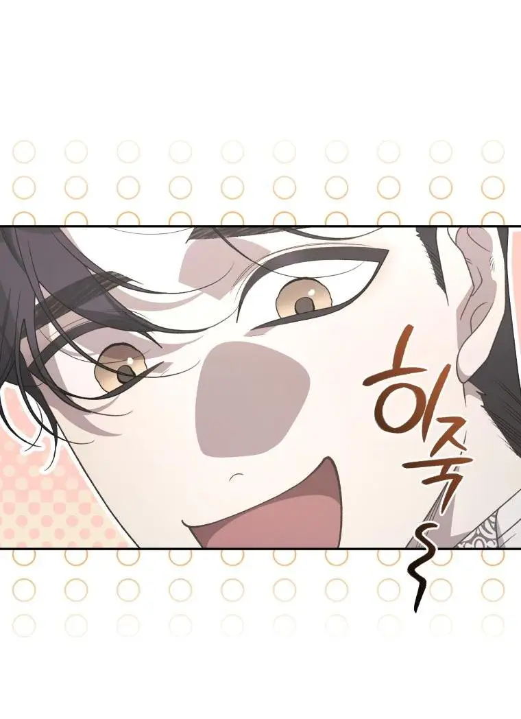 Страница 69 главы 72 манги Ручной зверь злодейки / The Villainess Tames the Beast