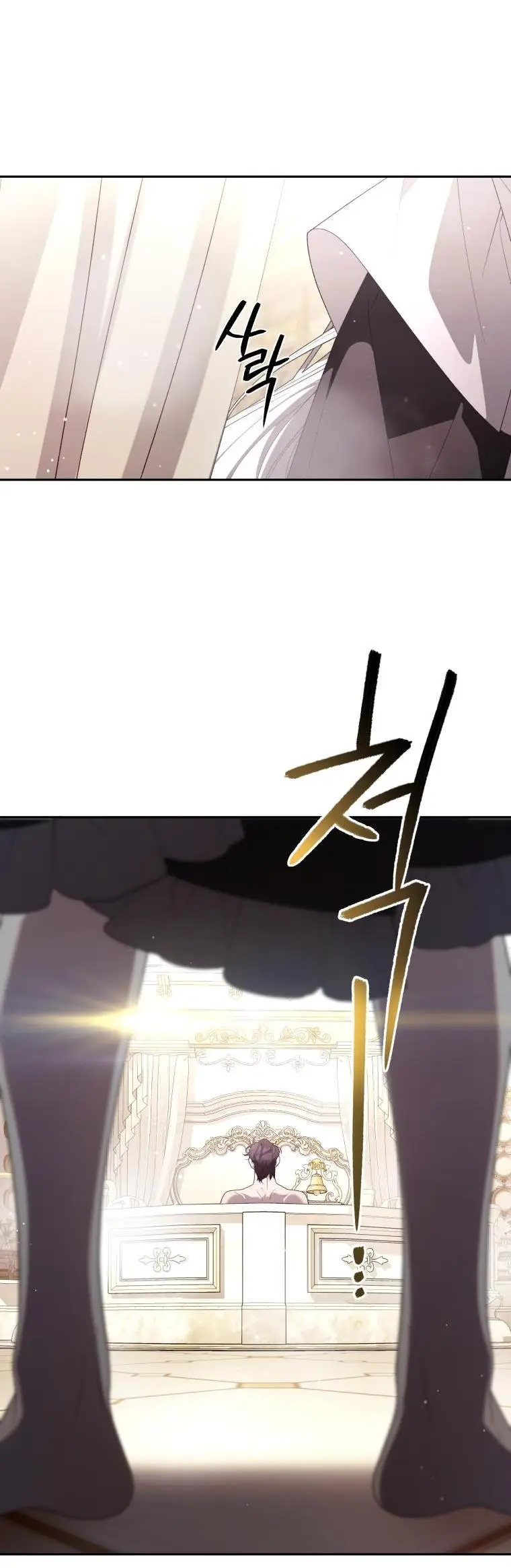 Страница 73 главы 72 манги Ручной зверь злодейки / The Villainess Tames the Beast