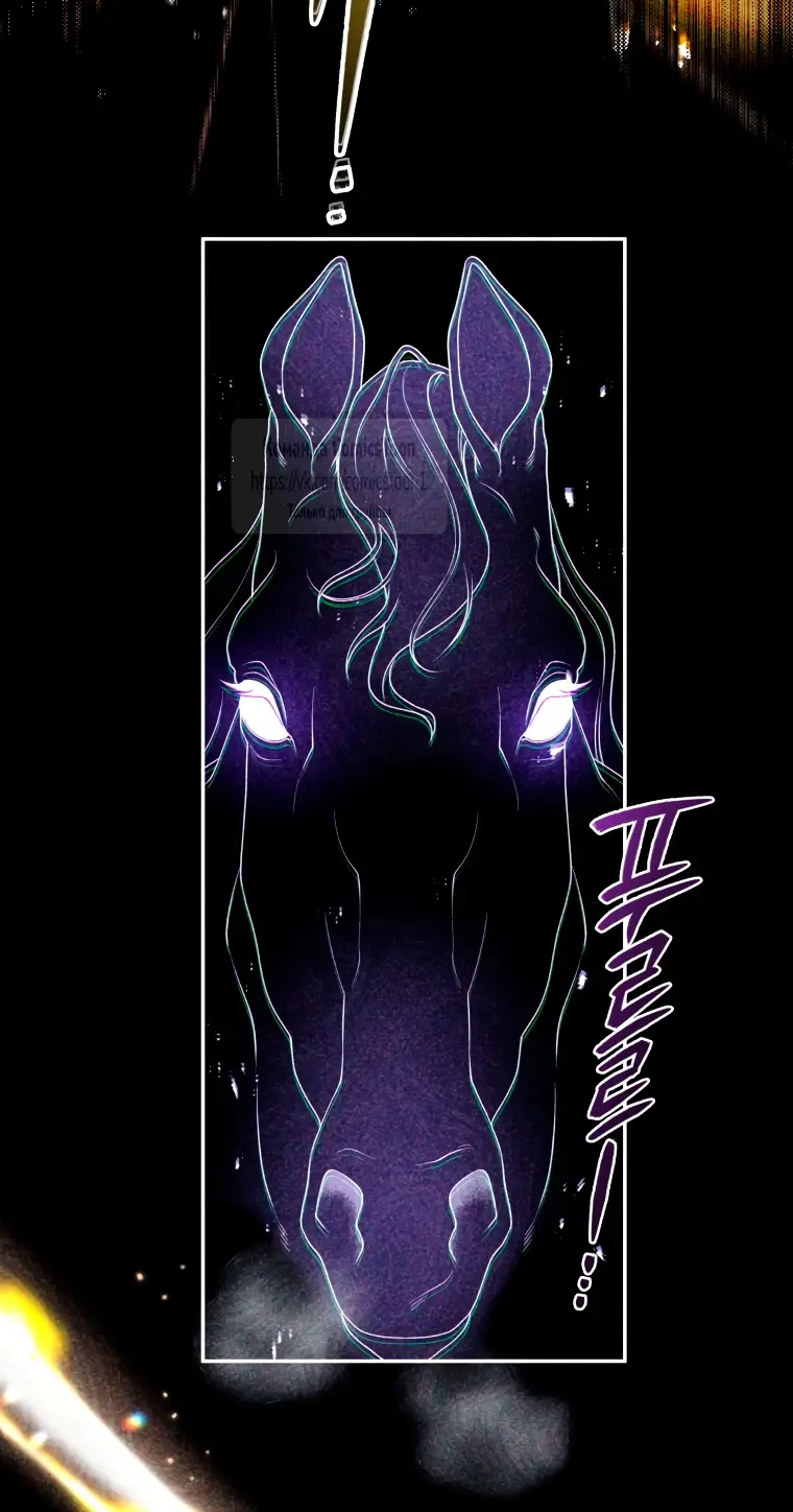Страница 32 главы 89 манги Ручной зверь злодейки / The Villainess Tames the Beast