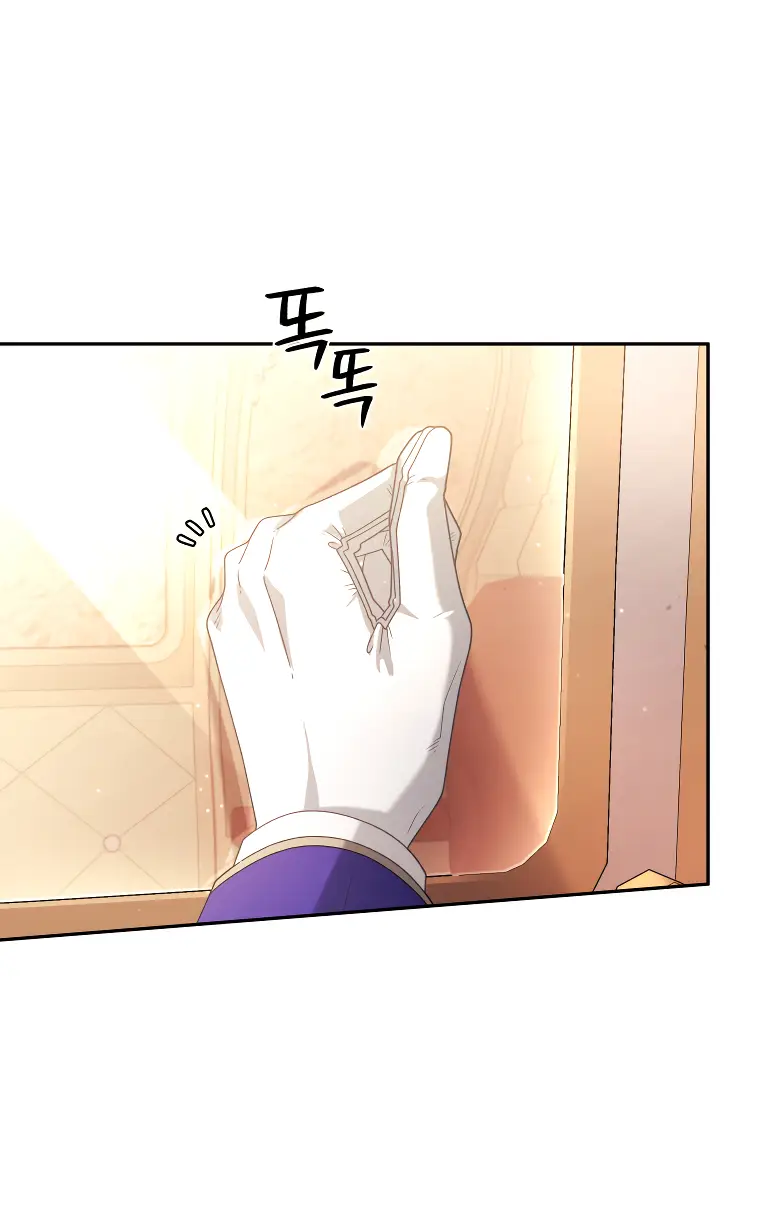 Страница 16 главы 59 манги Ручной зверь злодейки / The Villainess Tames the Beast