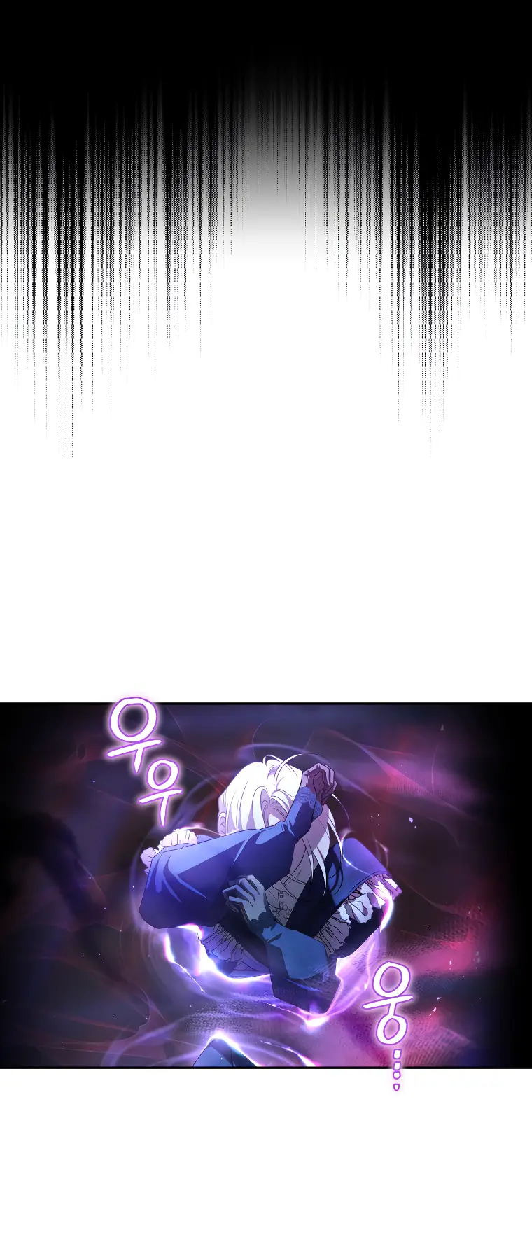 Страница 56 главы 59 манги Ручной зверь злодейки / The Villainess Tames the Beast