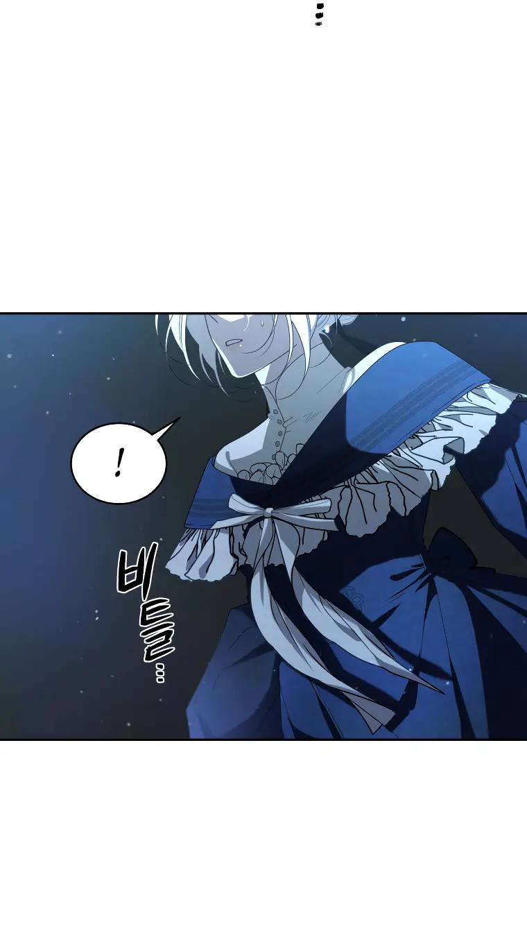 Страница 58 главы 59 манги Ручной зверь злодейки / The Villainess Tames the Beast