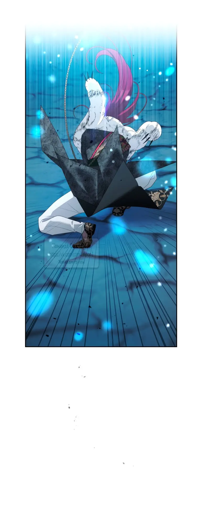 Страница 13 главы 84 манги Ручной зверь злодейки / The Villainess Tames the Beast