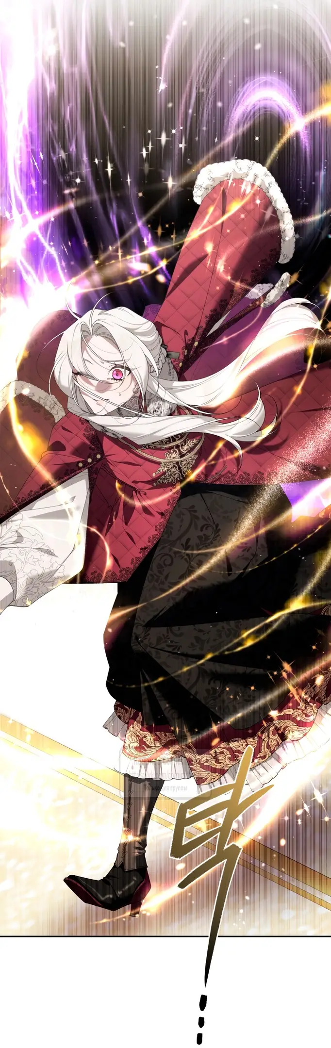 Страница 28 главы 84 манги Ручной зверь злодейки / The Villainess Tames the Beast