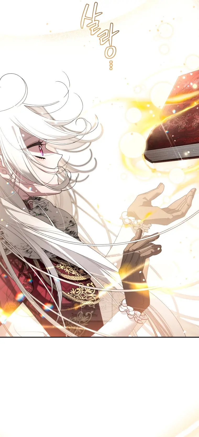 Страница 59 главы 84 манги Ручной зверь злодейки / The Villainess Tames the Beast