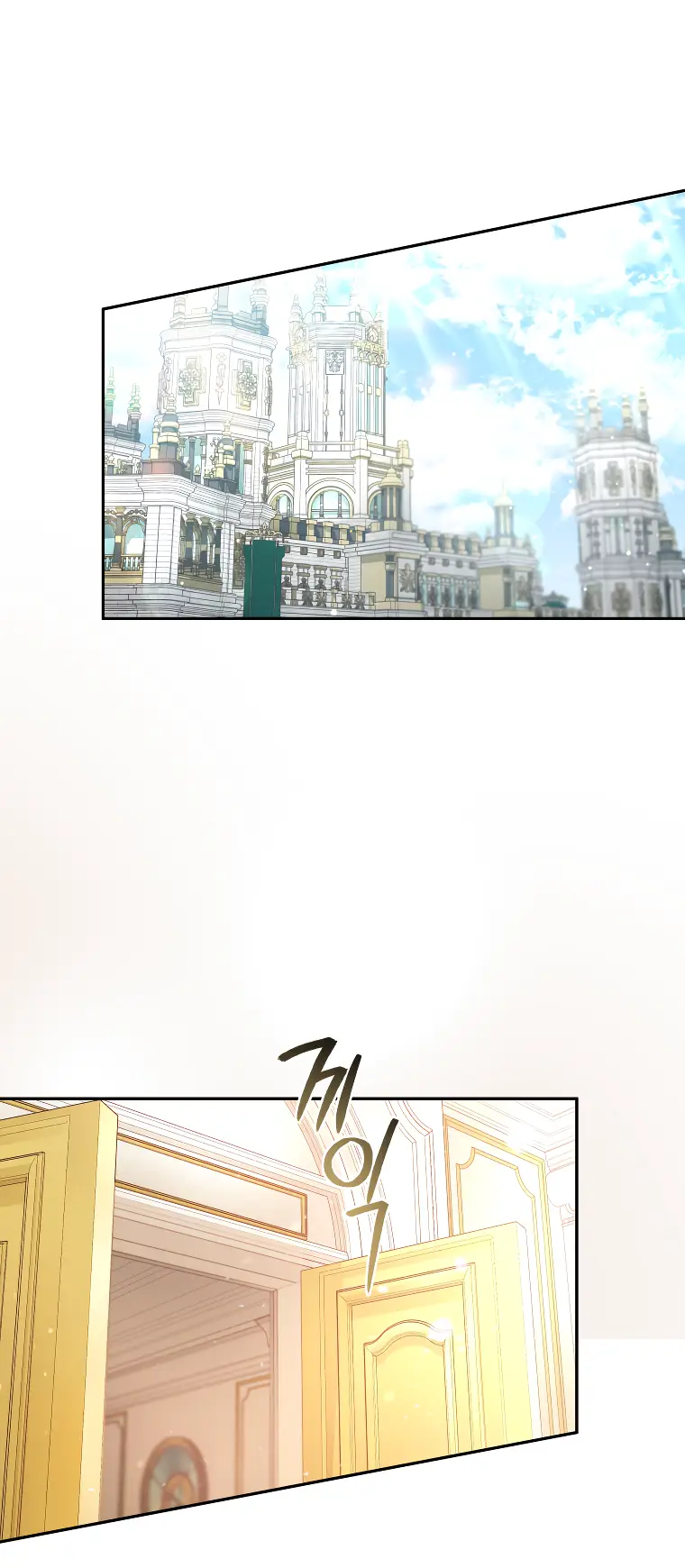 Страница 28 главы 61 манги Ручной зверь злодейки / The Villainess Tames the Beast