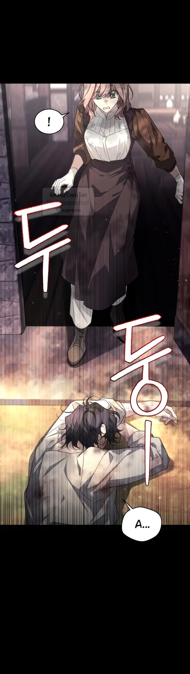 Страница 24 главы 92 манги Ручной зверь злодейки / The Villainess Tames the Beast