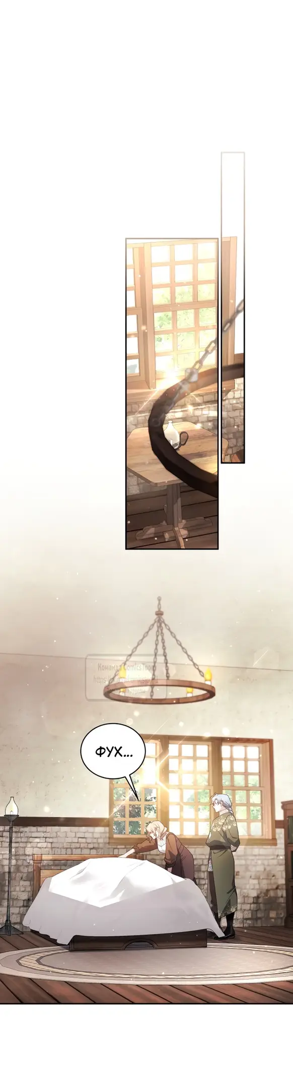 Страница 38 главы 92 манги Ручной зверь злодейки / The Villainess Tames the Beast
