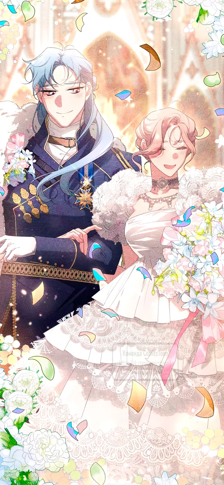 Страница 7 главы 104 манги Ручной зверь злодейки / The Villainess Tames the Beast